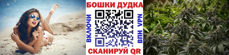 Купить Болохово COCAIN МЕФ ГАШ СК Канабис