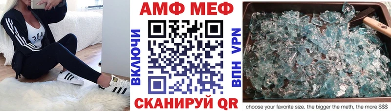 АМФ Premium  хочу наркоту  Болохово 