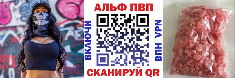 APVP СК  сколько стоит  Болохово 