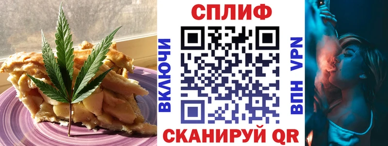 Еда ТГК конопля Болохово