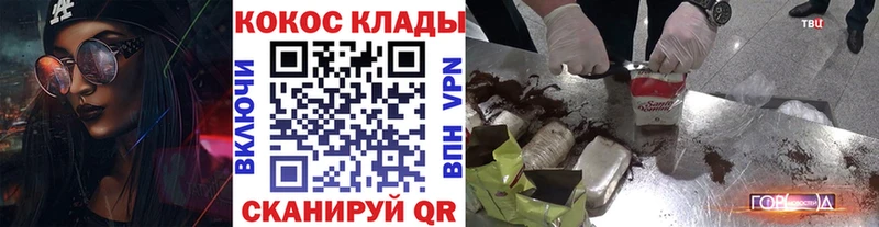COCAIN Колумбийский  наркота  Болохово 