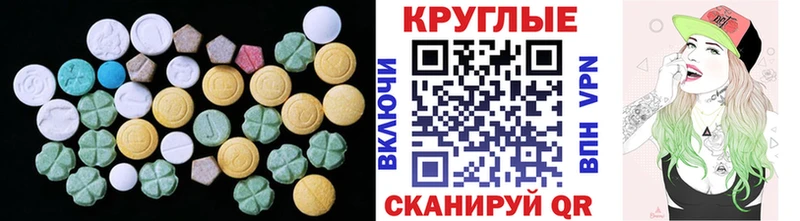 как найти   ОМГ ОМГ   Экстази XTC  Болохово 
