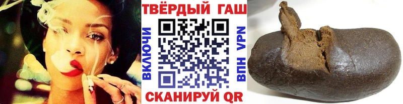 blacksprut зеркало  Болохово  ГАШ hashish 
