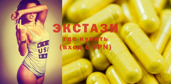 каннабис Беломорск