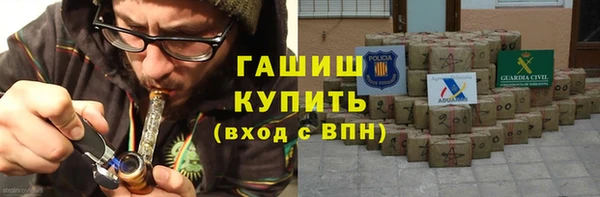 каннабис Беломорск