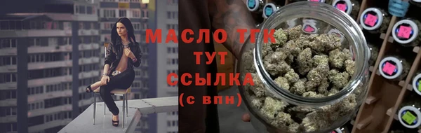 мяу мяу кристалл Белокуриха