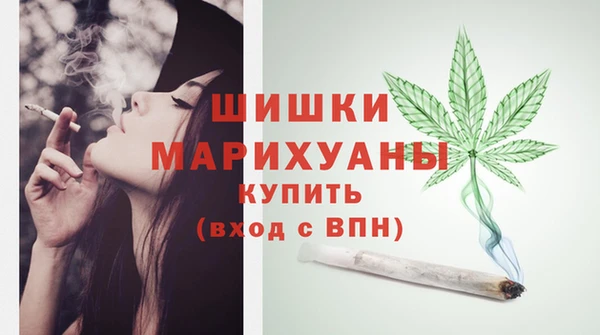 мяу мяу кристалл Белокуриха