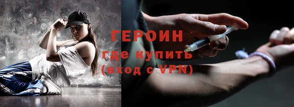 мяу мяу кристалл Белокуриха