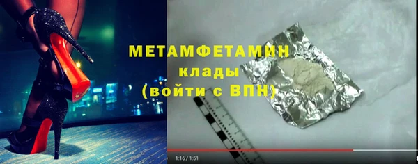 мескалин Белоозёрский