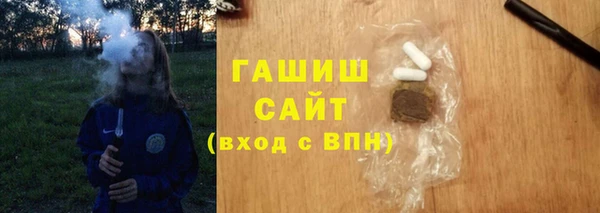 мяу мяу кристалл Белокуриха