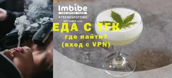 мескалин Белоозёрский