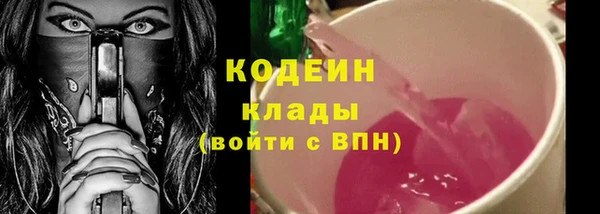 мескалин Белоозёрский