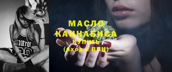 мескалин Белоозёрский