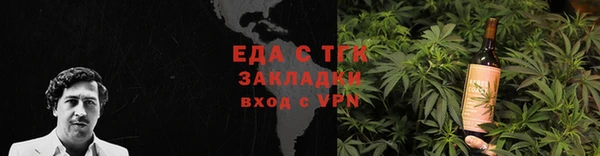 каннабис Беломорск