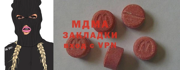 мескалин Белоозёрский