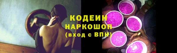 мескалин Белоозёрский