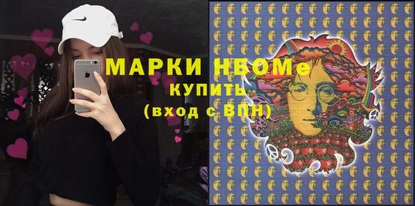 мяу мяу кристалл Белокуриха