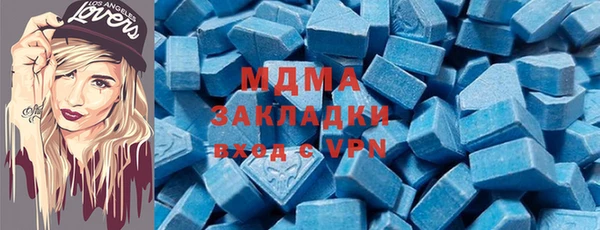 каннабис Беломорск
