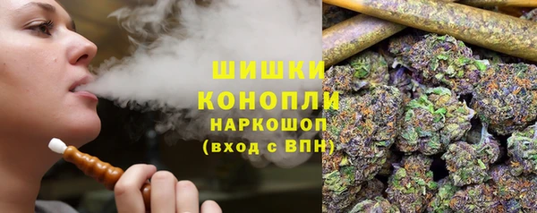 каннабис Беломорск