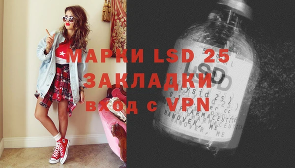 мескалин Белоозёрский