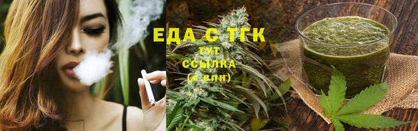 мескалин Белоозёрский