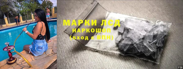 каннабис Беломорск