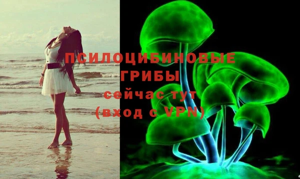 мескалин Белоозёрский