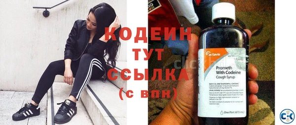 мяу мяу кристалл Белокуриха