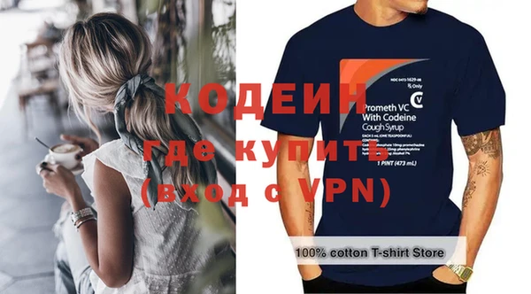 мескалин Белоозёрский