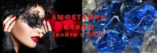 каннабис Беломорск