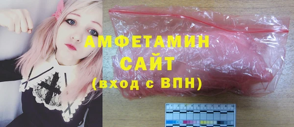 каннабис Беломорск