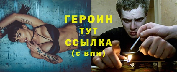 мескалин Белоозёрский