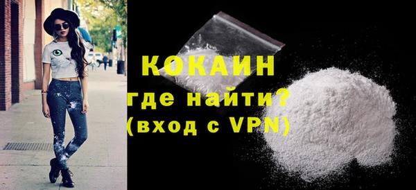 мескалин Белоозёрский
