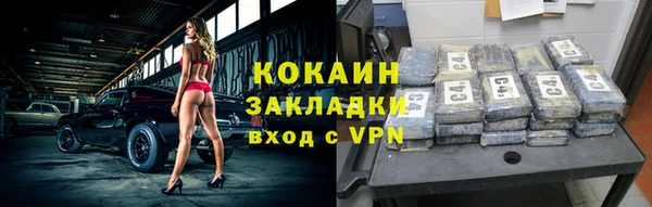 каннабис Беломорск