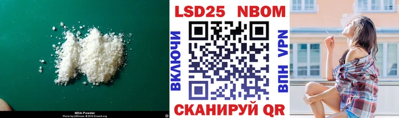 даркнет состав  мега маркетплейс  Болохово  закладка  Лсд 25 экстази кислота 
