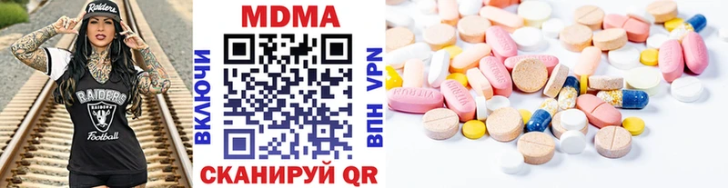 MDMA Molly  купить   Болохово 