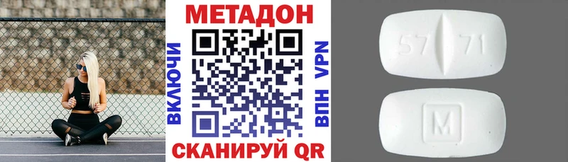 ОМГ ОМГ рабочий сайт  Болохово  Метадон белоснежный 
