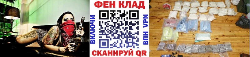 блэк спрут вход Болохово МЕТАМФЕТАМИН кристалл